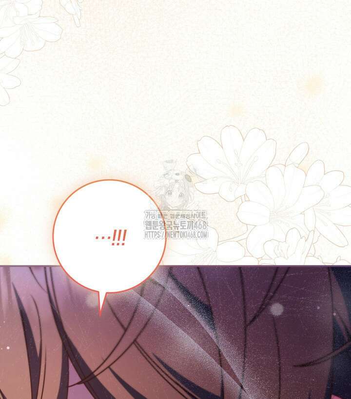 아빠, 저는 아무것도 하지 않을게요 38화 52