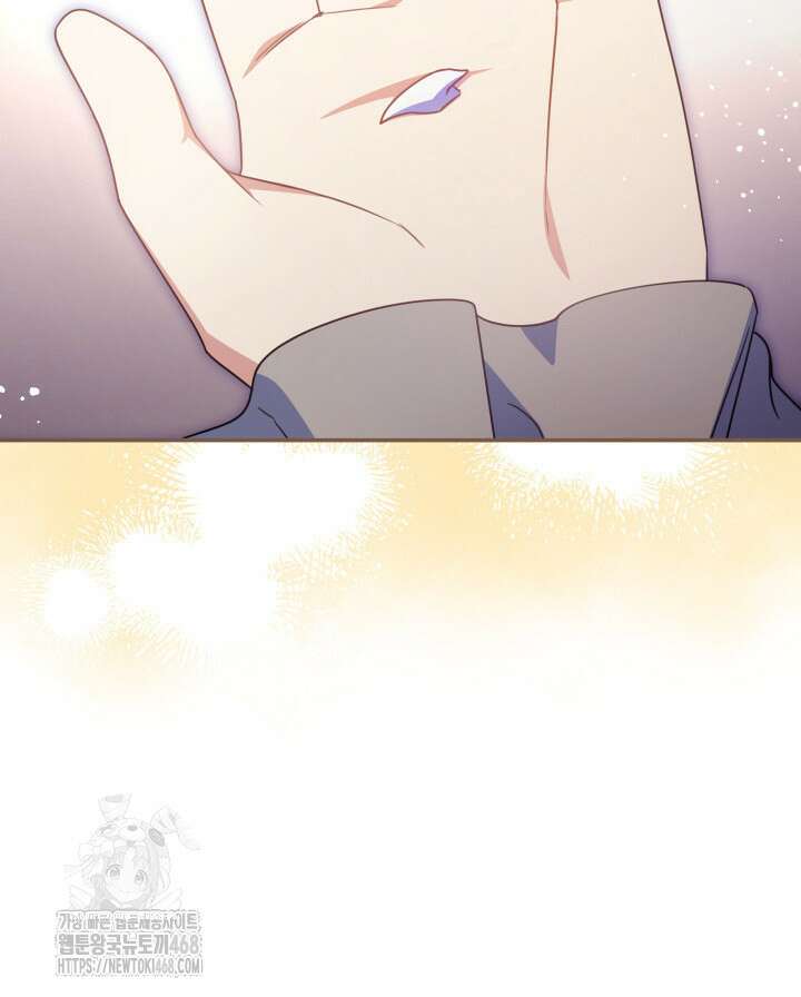아빠, 저는 아무것도 하지 않을게요 38화 92