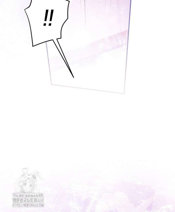 아빠, 저는 아무것도 하지 않을게요 38화 102