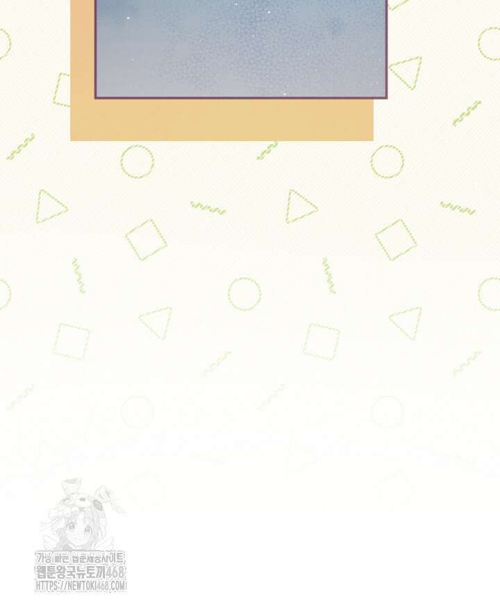 아빠, 저는 아무것도 하지 않을게요 38화 113