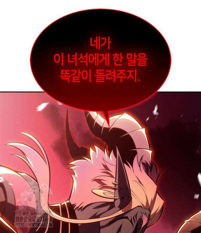 나 혼자 만렙 뉴비 210화 29