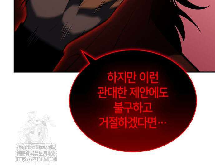 나 혼자 만렙 뉴비 210화 36
