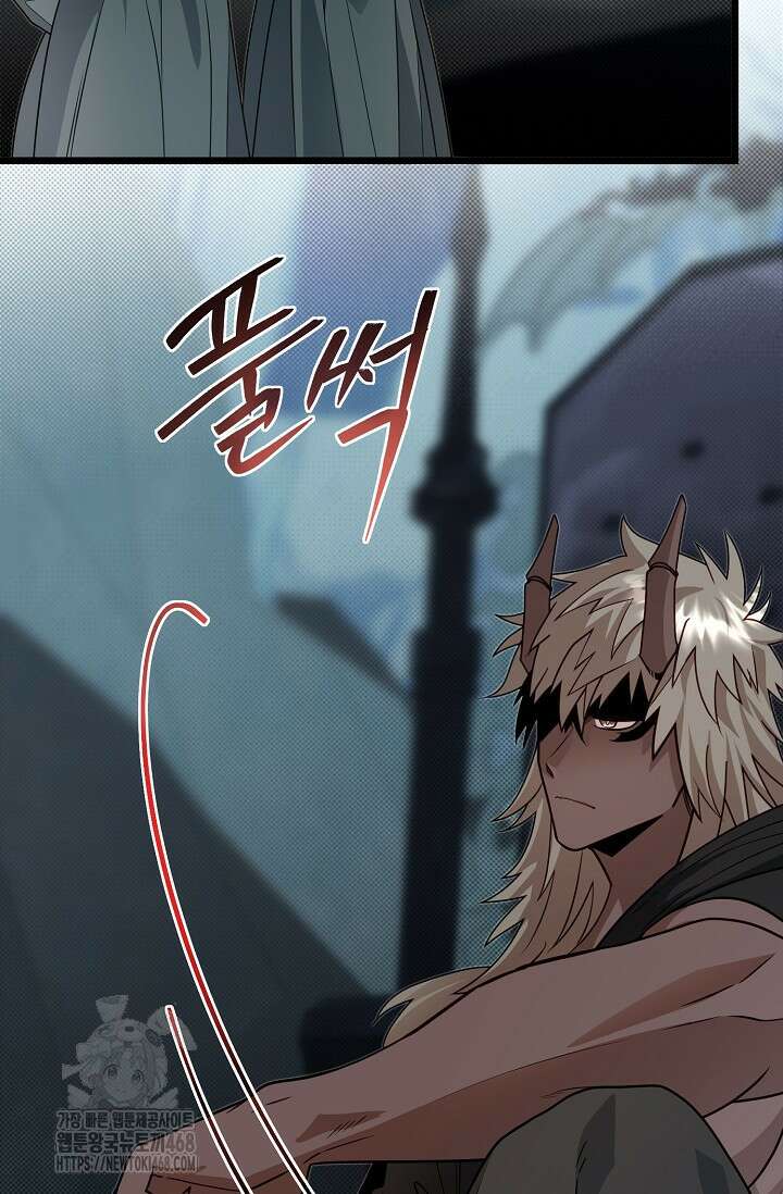 용사 동생은 아카데미 고인물 107화 13