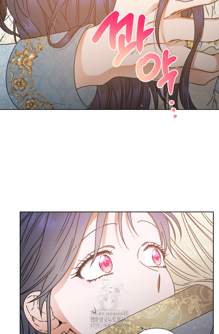 레이디 베이비 236화 13