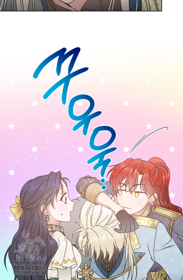 레이디 베이비 236화 21
