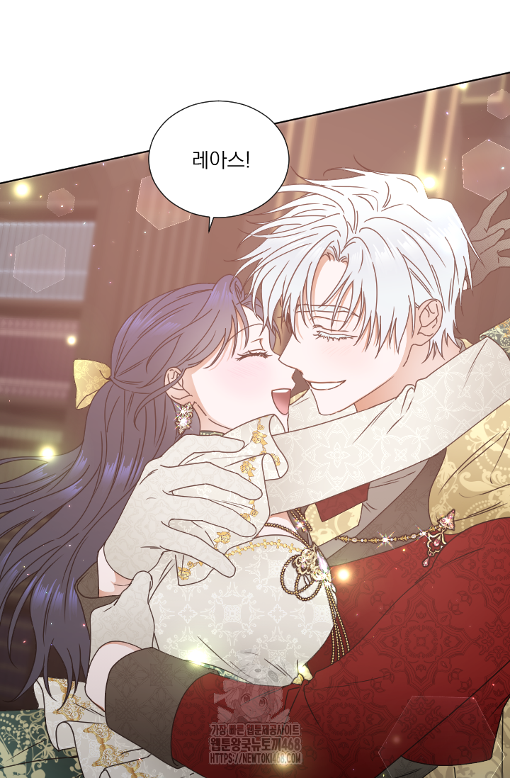 레이디 베이비 236화 47