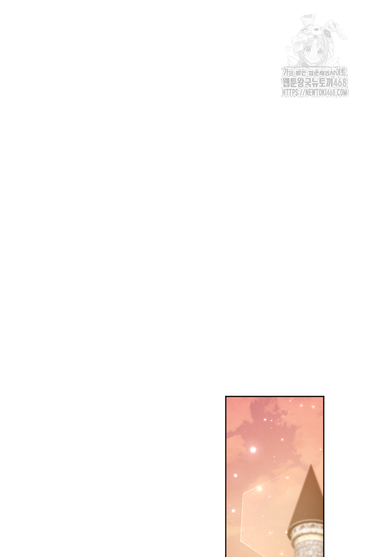 레이디 베이비 236화 55