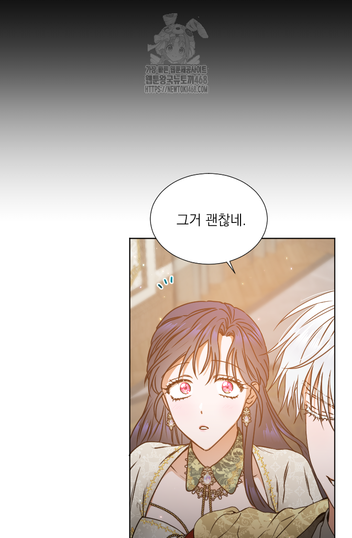 레이디 베이비 236화 65
