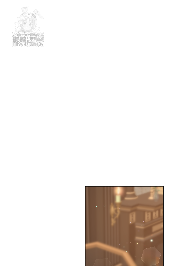 레이디 베이비 236화 73