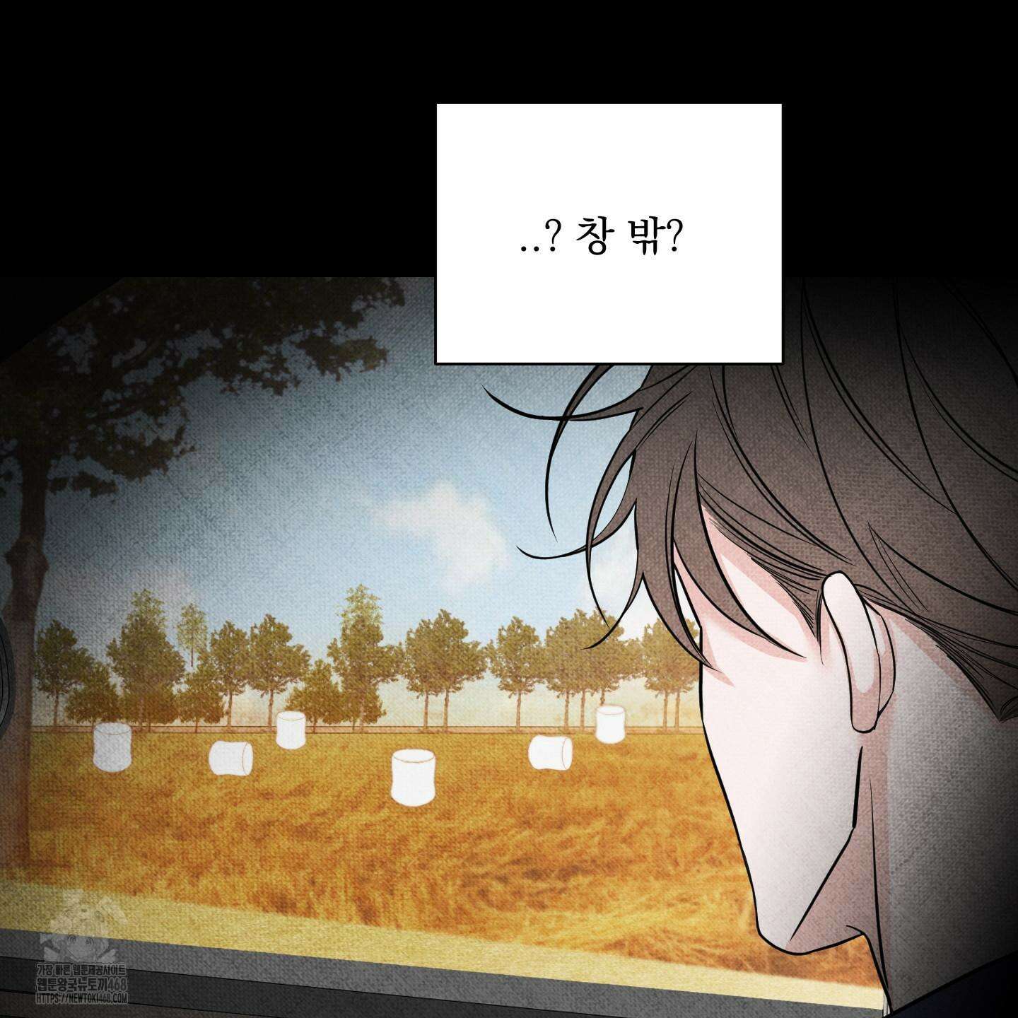 입장이 바뀌었는데요? 외전 2화 9