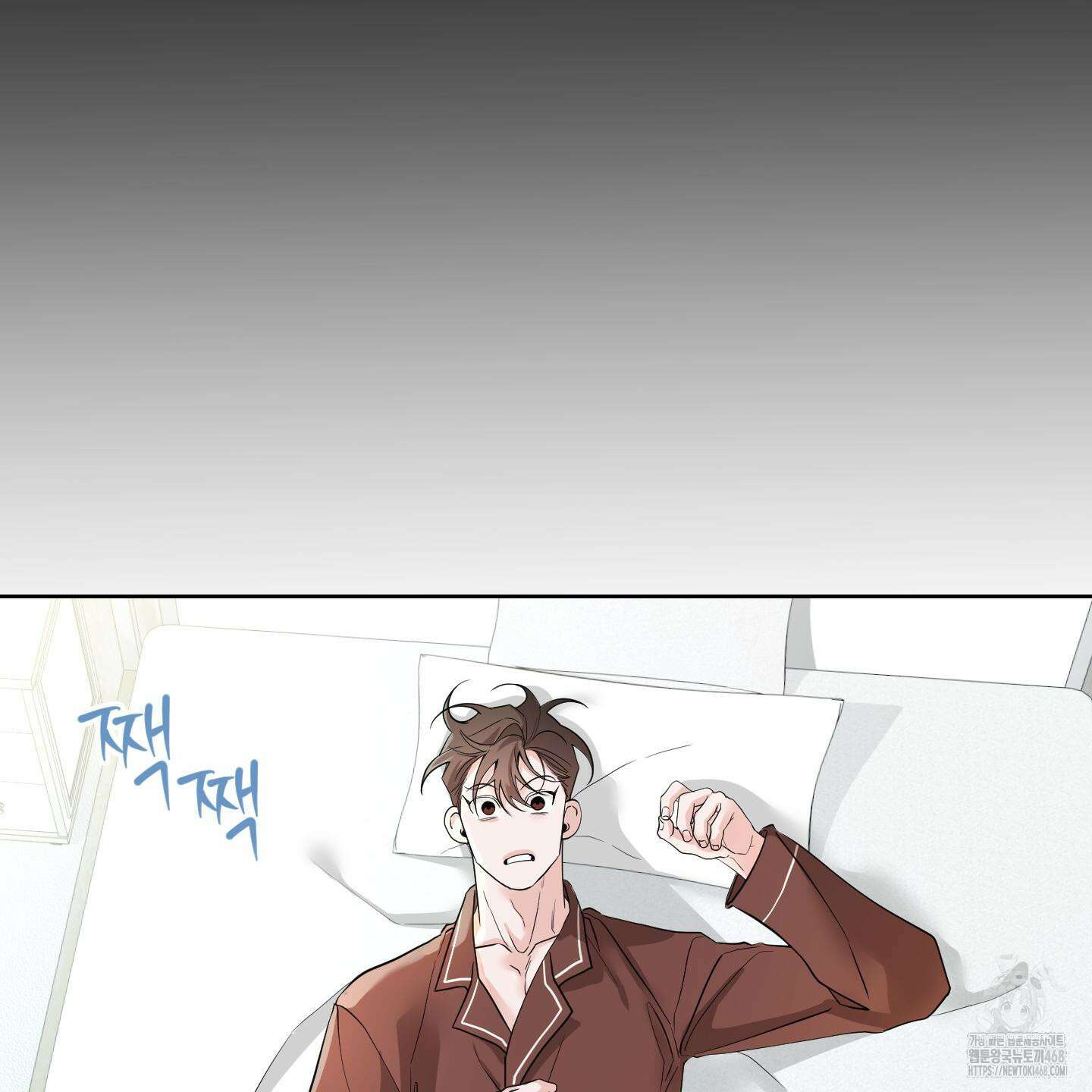 입장이 바뀌었는데요? 외전 2화 12