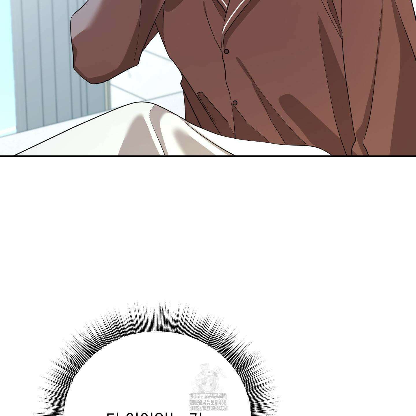 입장이 바뀌었는데요? 외전 2화 15