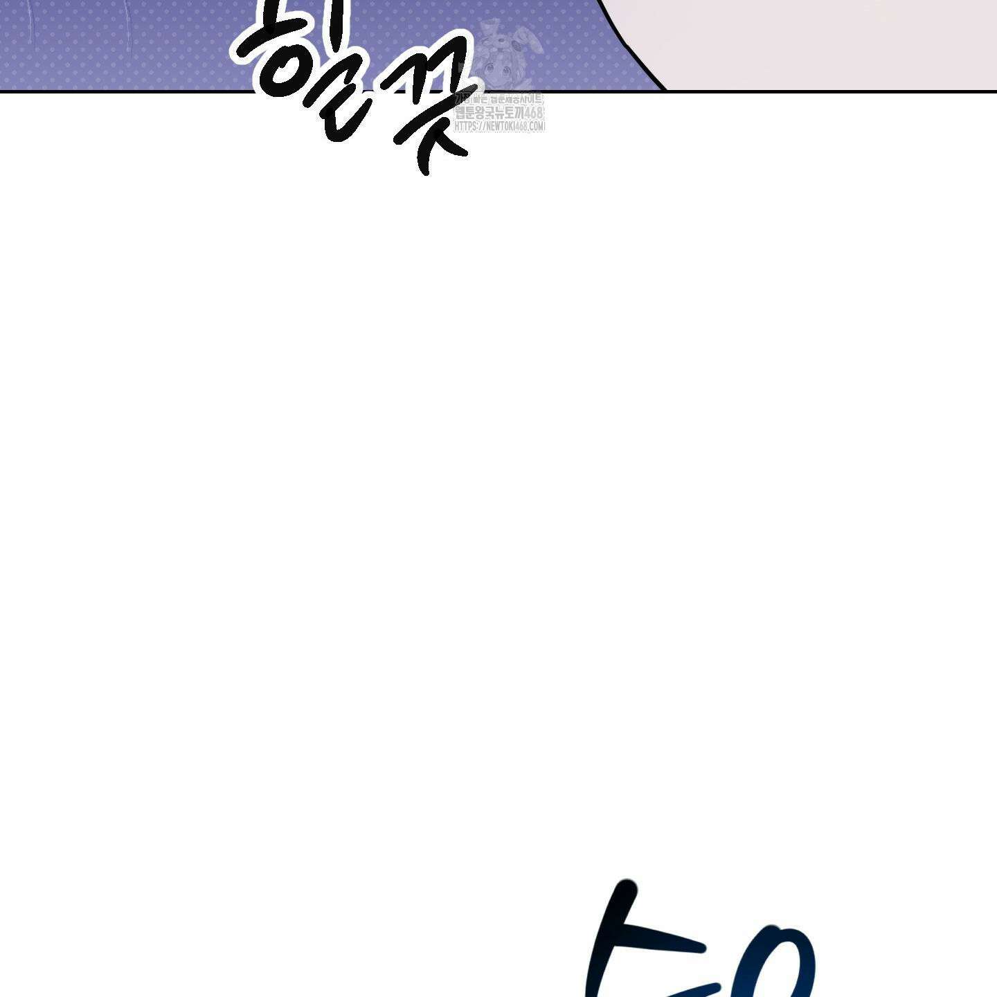 입장이 바뀌었는데요? 외전 2화 17
