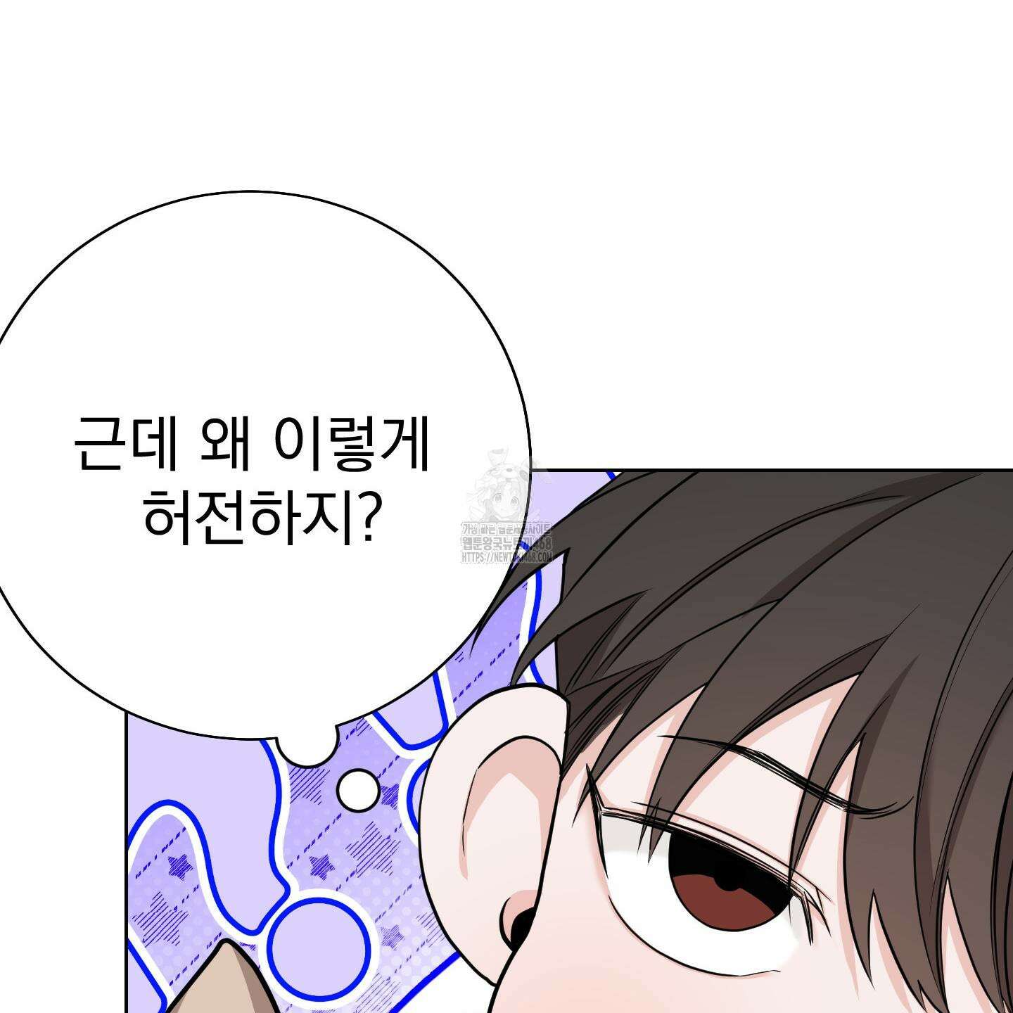 입장이 바뀌었는데요? 외전 2화 27