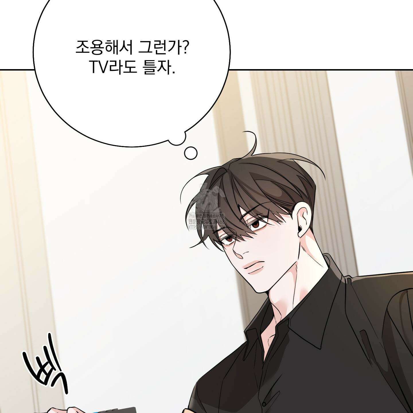 입장이 바뀌었는데요? 외전 2화 29