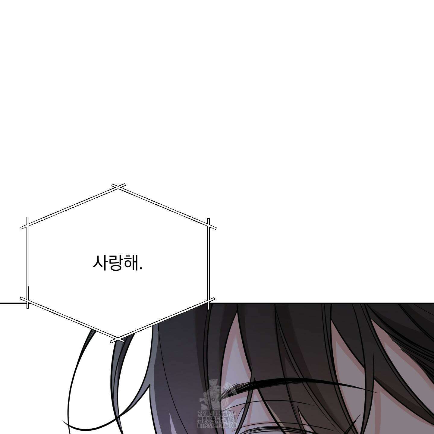 입장이 바뀌었는데요? 외전 2화 37