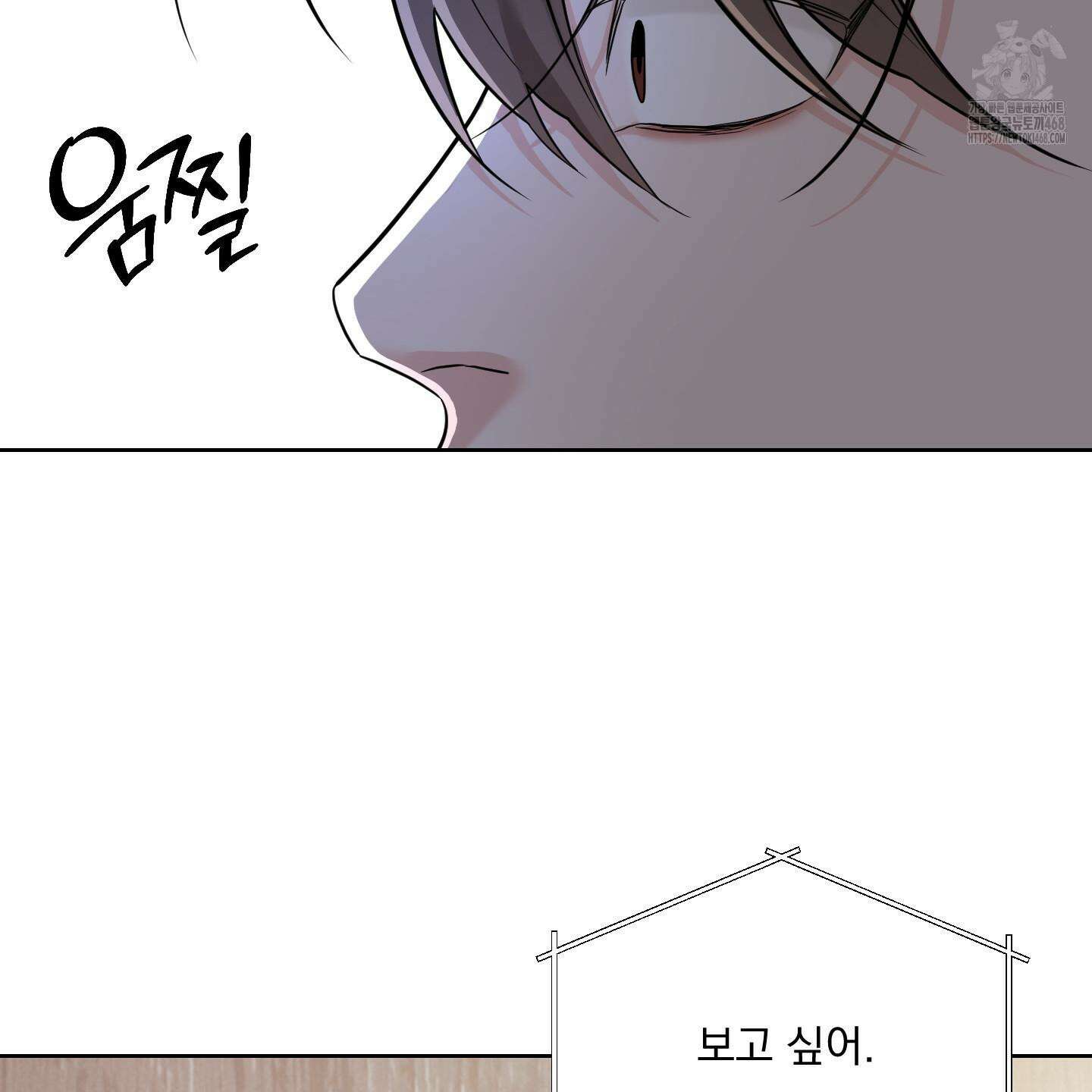 입장이 바뀌었는데요? 외전 2화 38