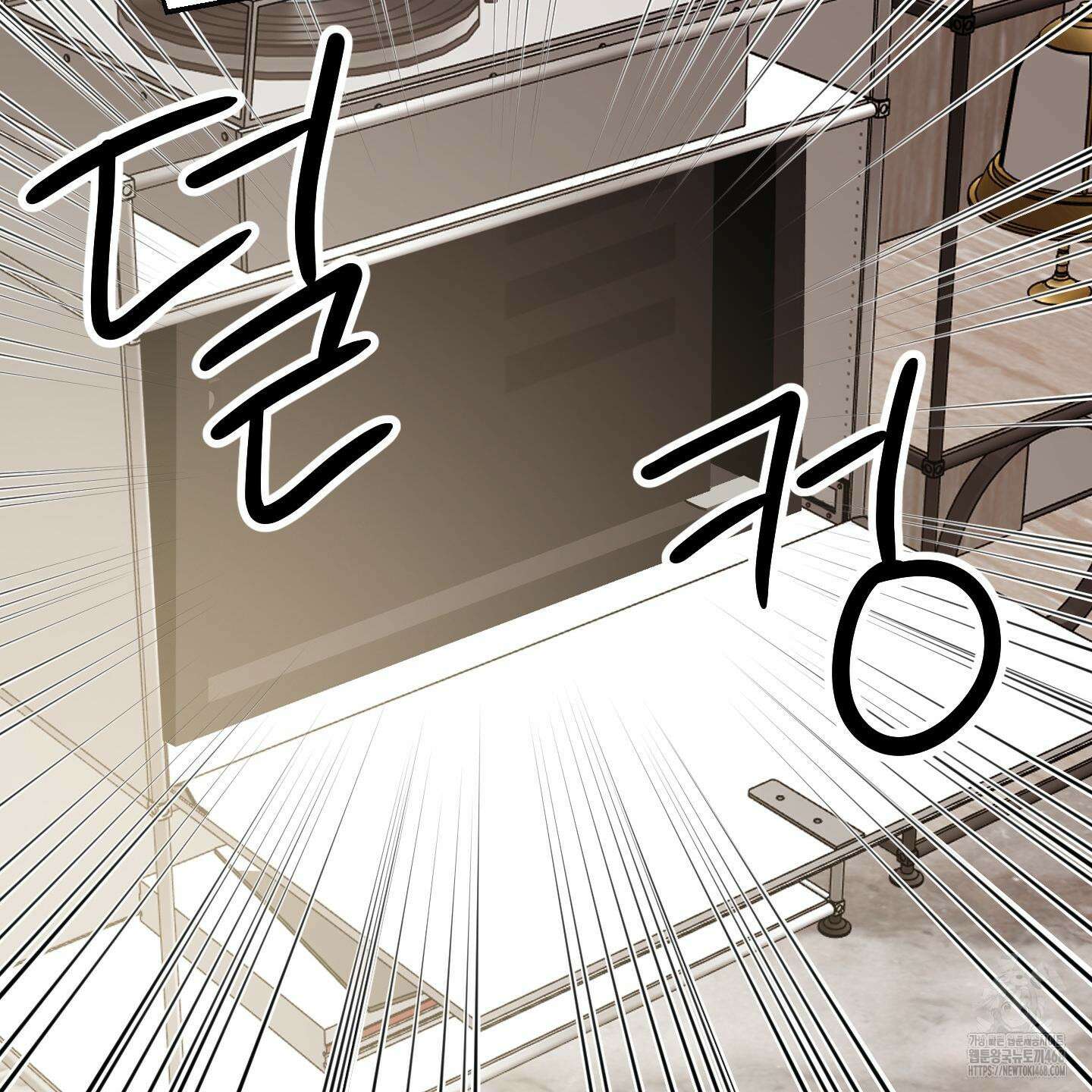 입장이 바뀌었는데요? 외전 2화 50