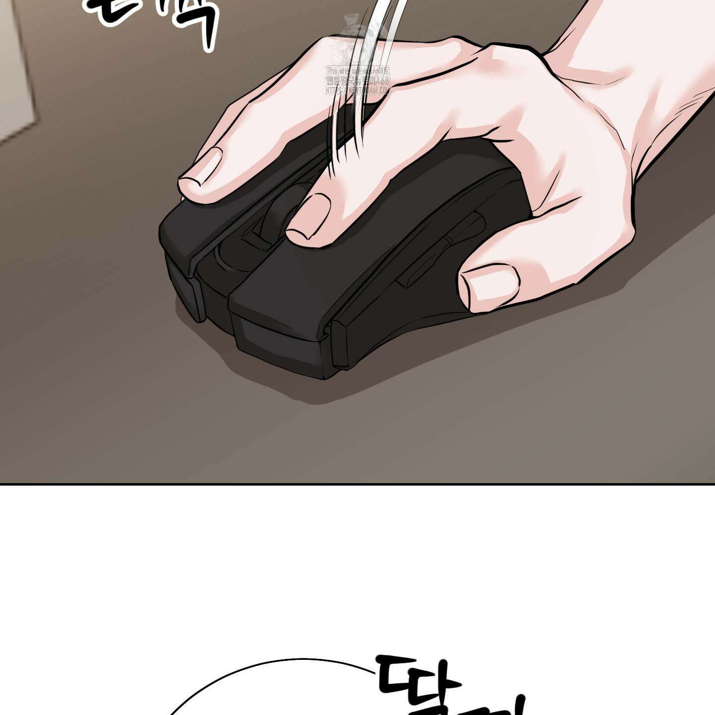 입장이 바뀌었는데요? 외전 2화 59
