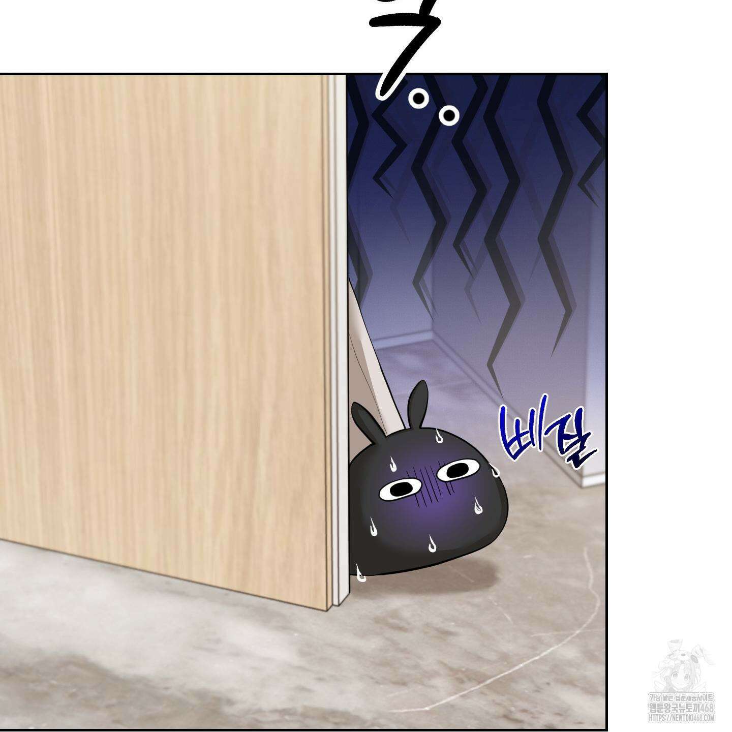 입장이 바뀌었는데요? 외전 2화 66