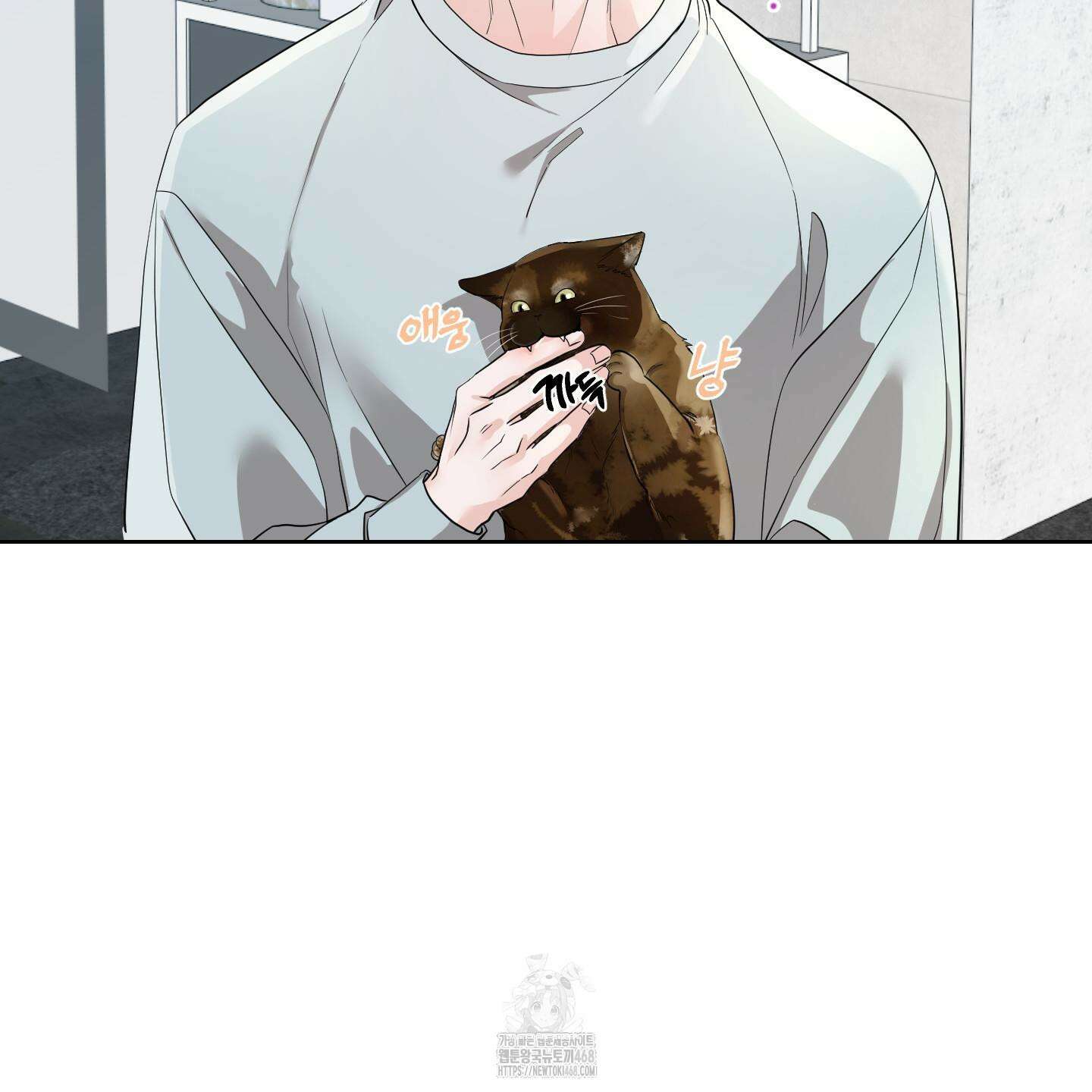 입장이 바뀌었는데요? 외전 2화 82