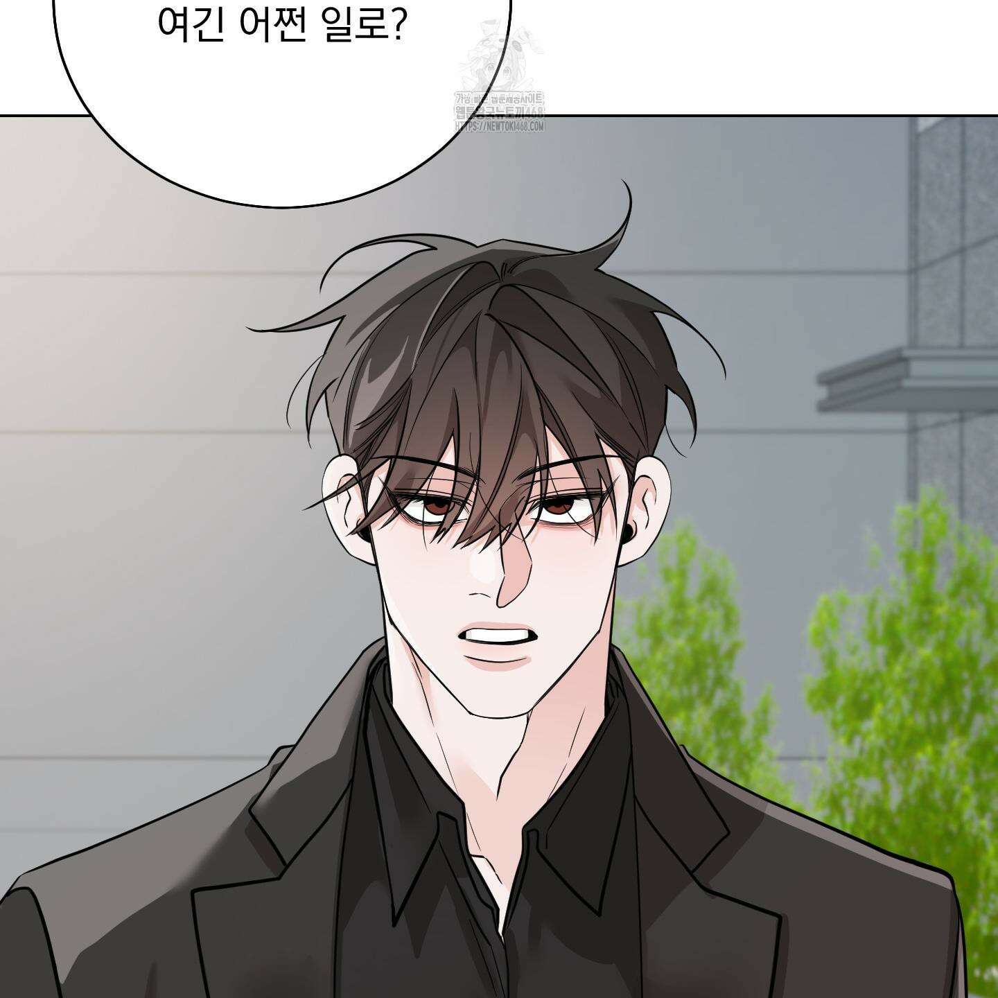 입장이 바뀌었는데요? 외전 2화 105