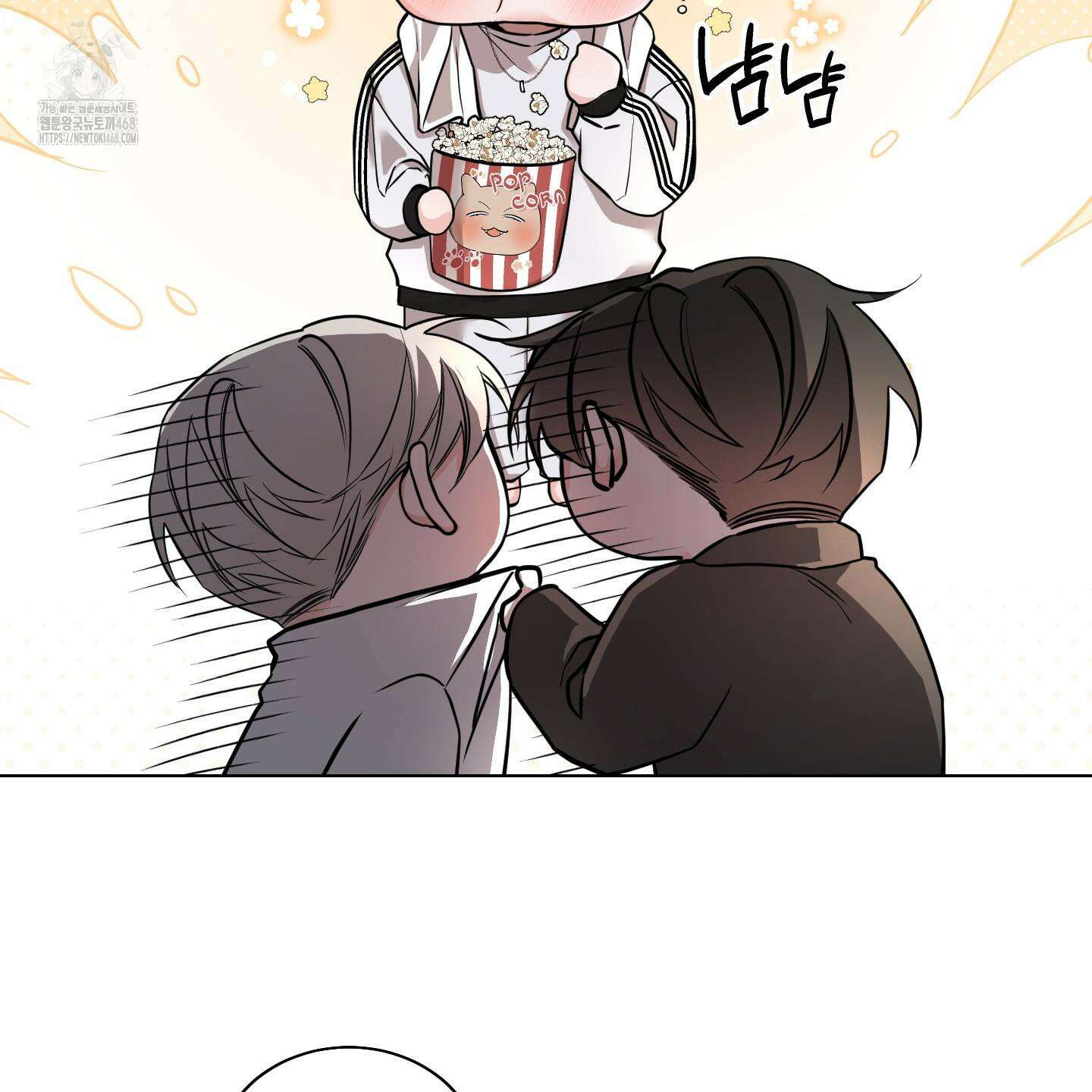 입장이 바뀌었는데요? 외전 2화 129