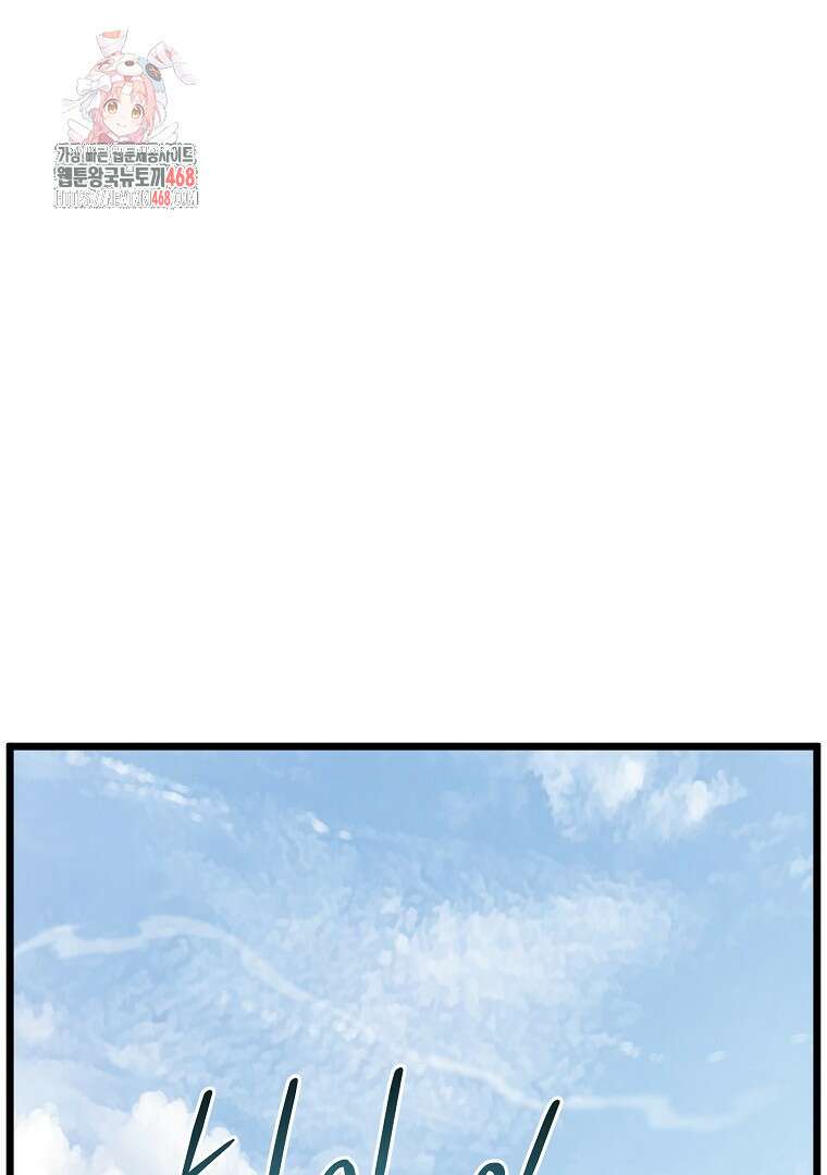 로그인 무림 227화 1