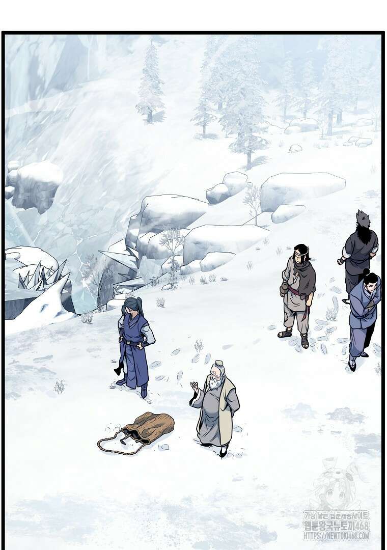 로그인 무림 227화 8