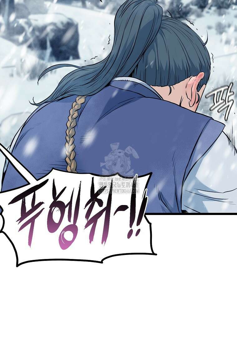 로그인 무림 227화 21
