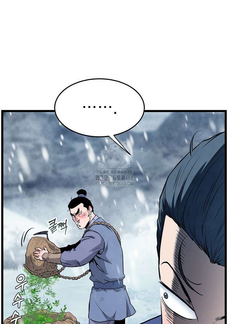 로그인 무림 227화 22