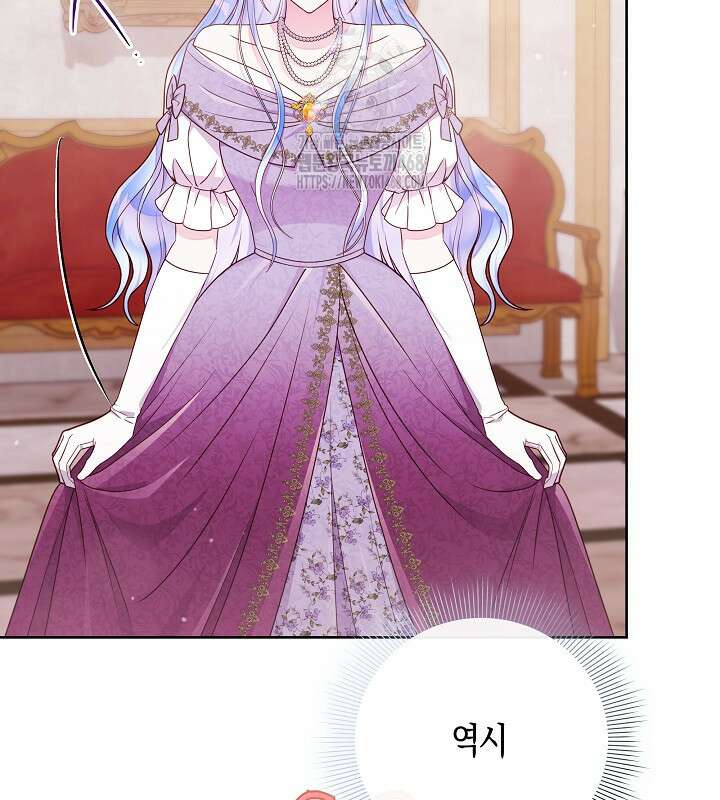 이혼 전략 58화 7