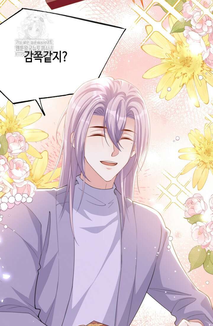 집착공의 인형놀이 200화 6