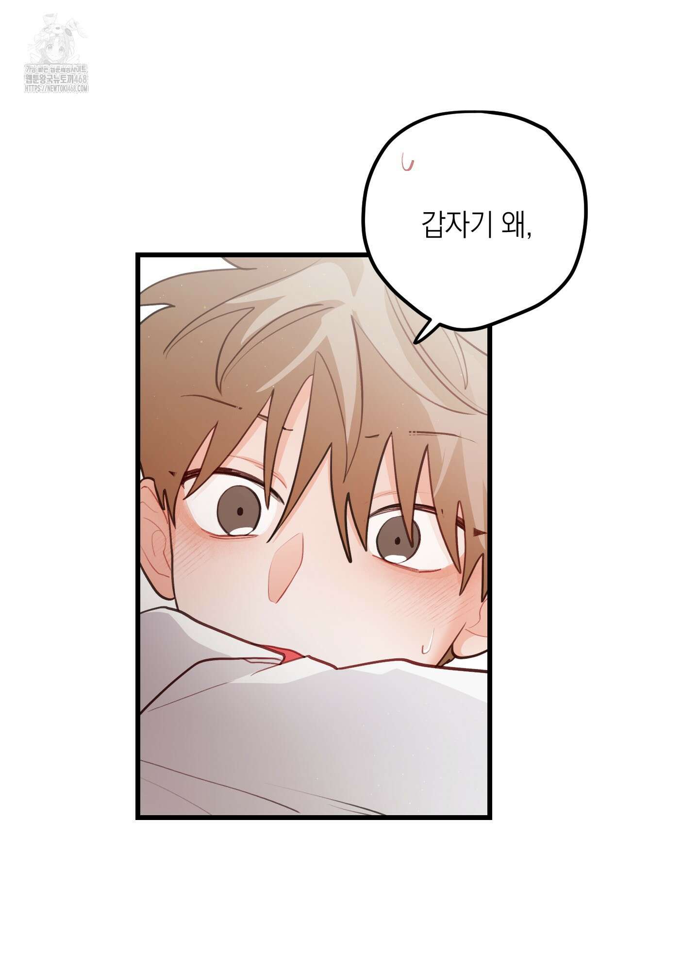 배꽃 피는 사랑 85화 3