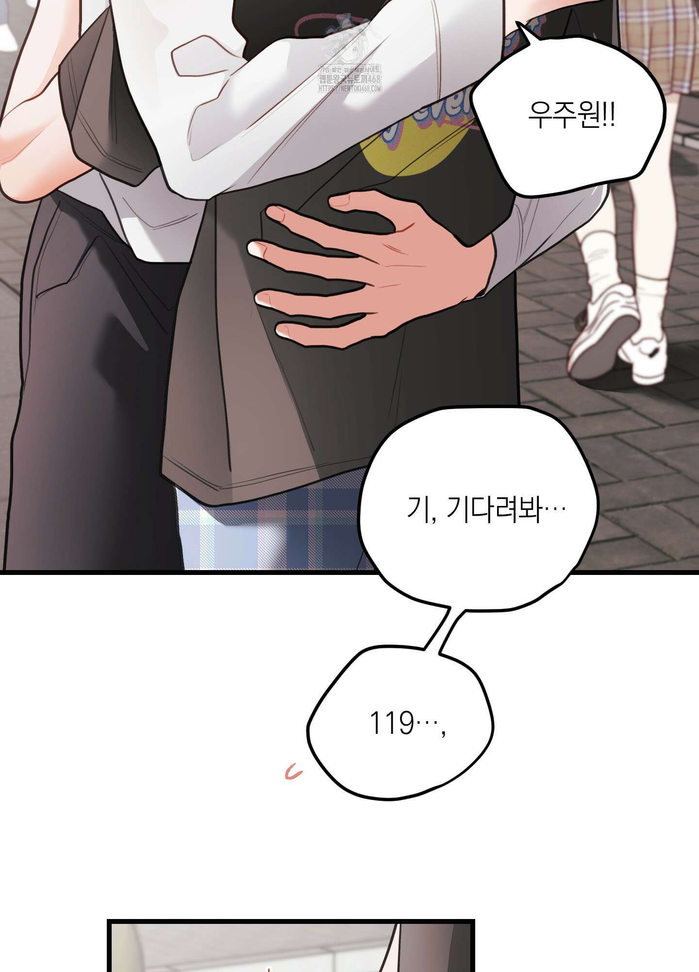 배꽃 피는 사랑 85화 6