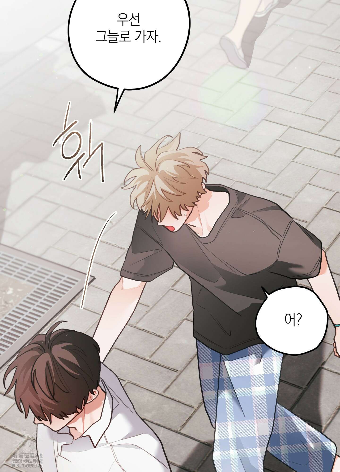 배꽃 피는 사랑 85화 8