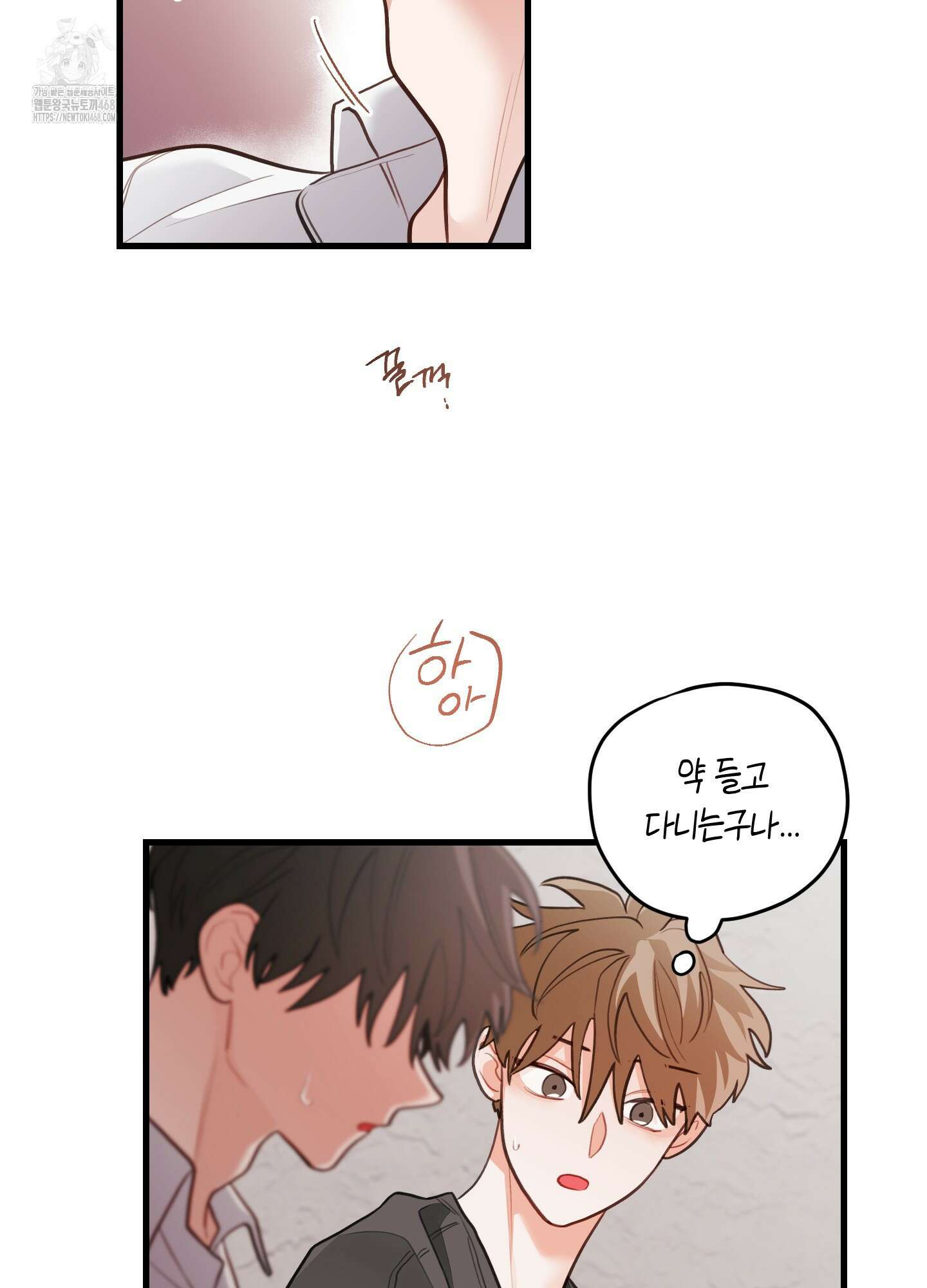 배꽃 피는 사랑 85화 13