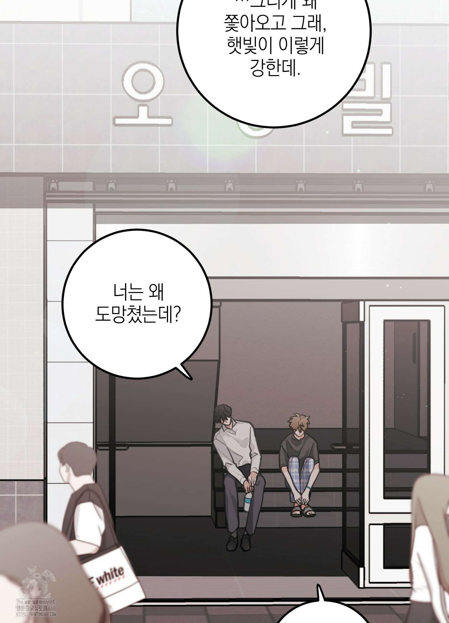 배꽃 피는 사랑 85화 16
