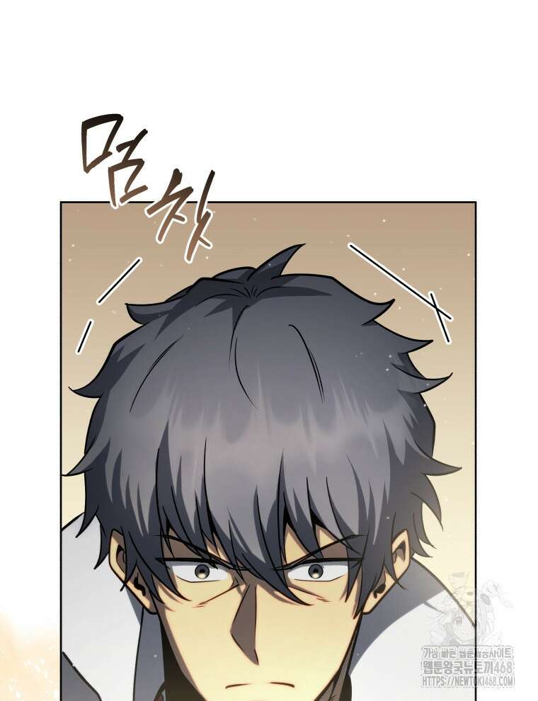 네크로맨서 학교의 소환천재 172화 5