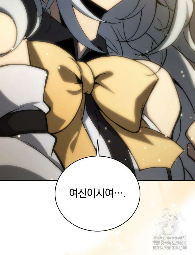 네크로맨서 학교의 소환천재 172화 8
