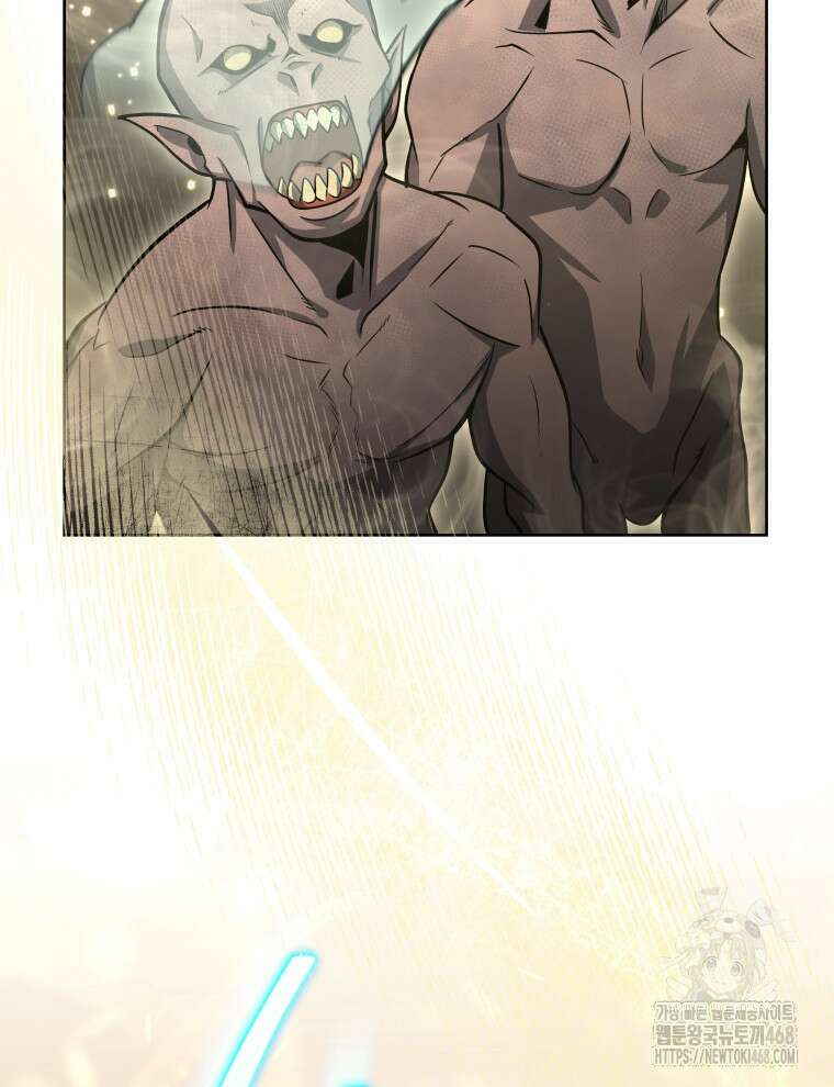 네크로맨서 학교의 소환천재 172화 14
