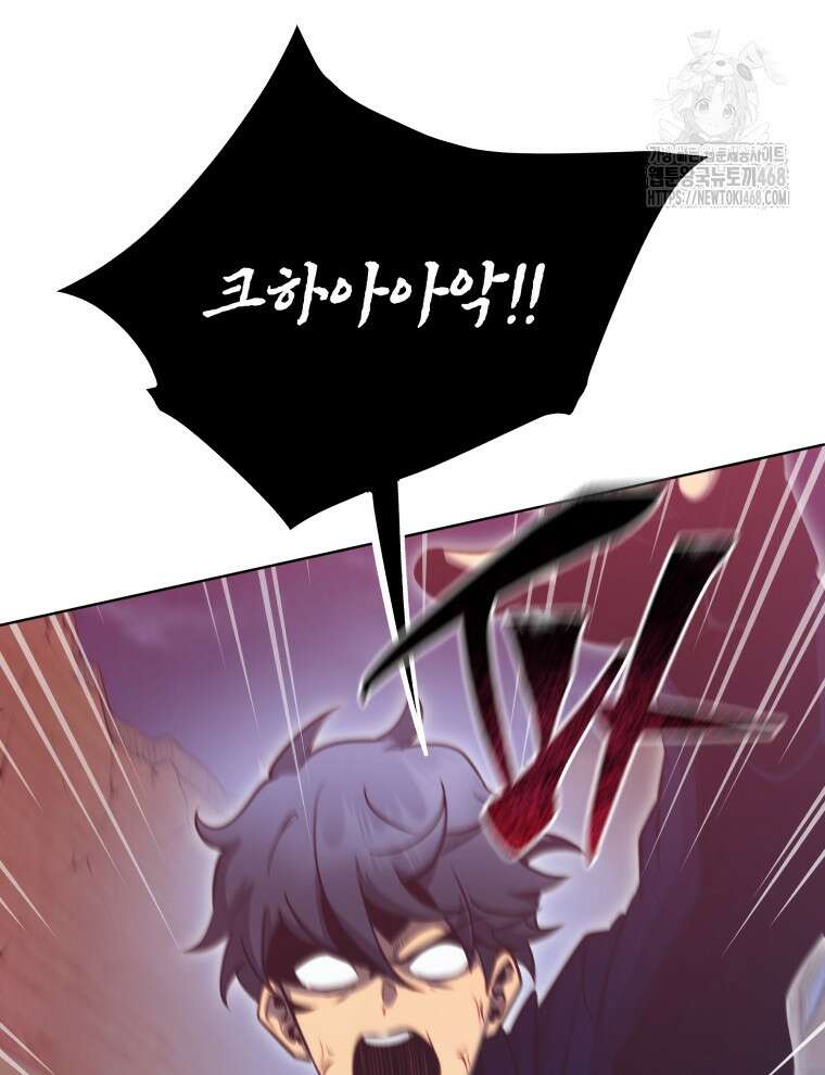 네크로맨서 학교의 소환천재 172화 98