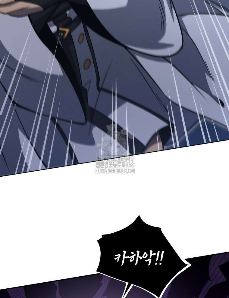 네크로맨서 학교의 소환천재 172화 100