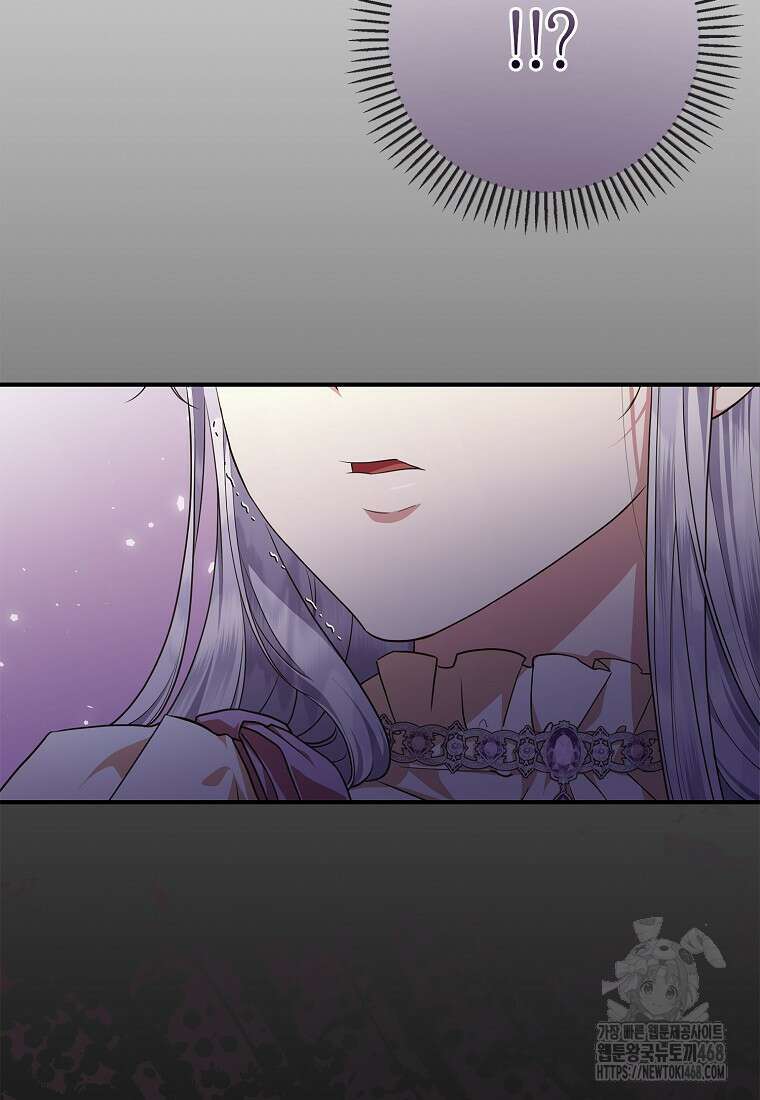 후원에 핀 제비꽃 62화 8