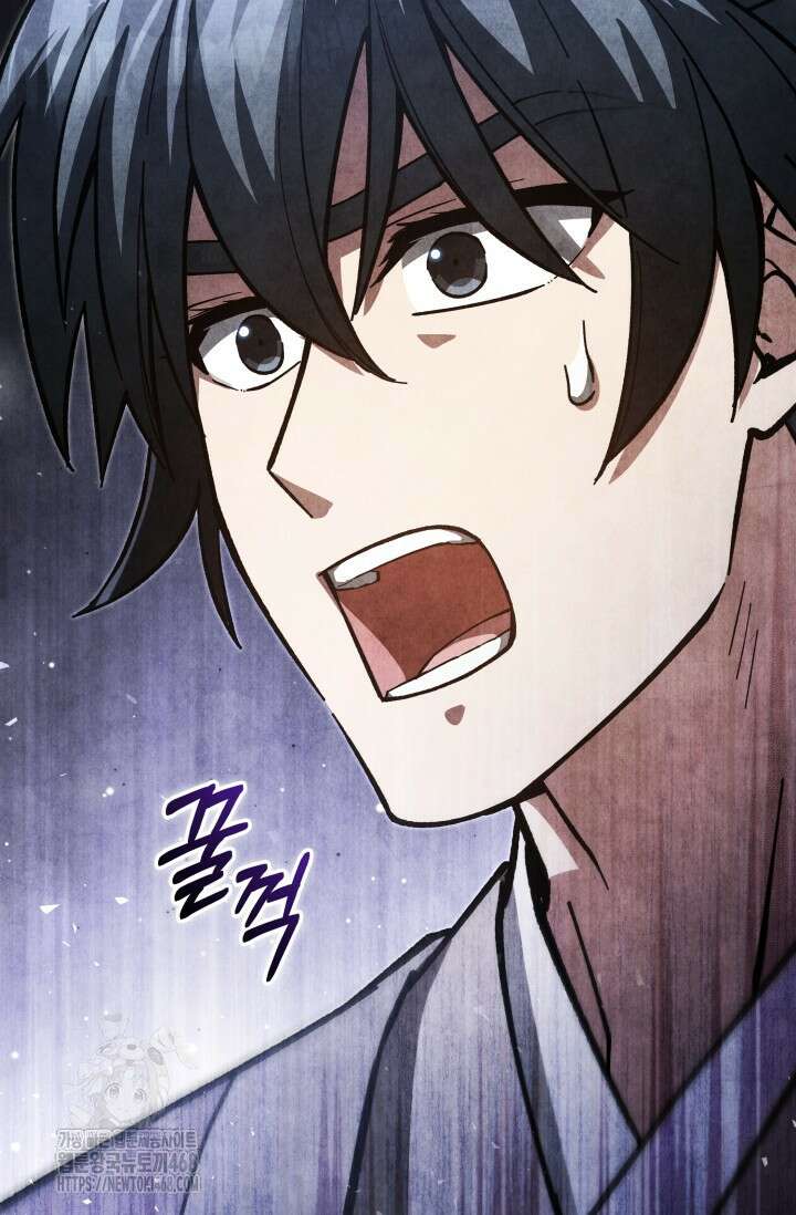 무림 속 공무원으로 살아가는 법 25화 3