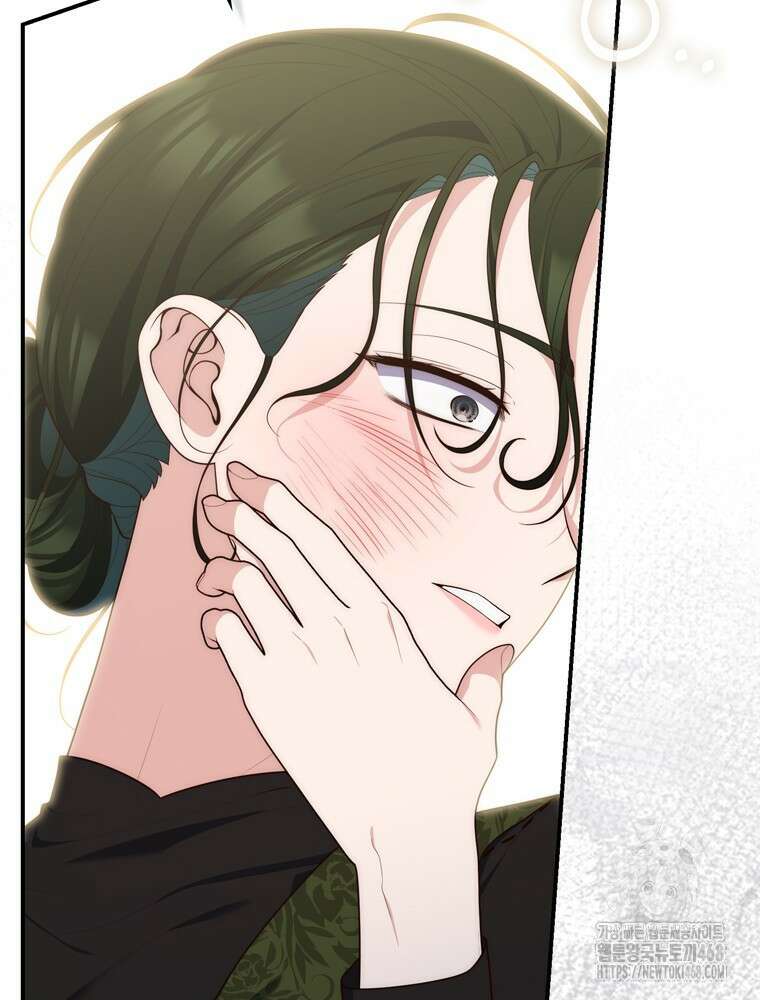 점괘보는 공녀님 106화 11