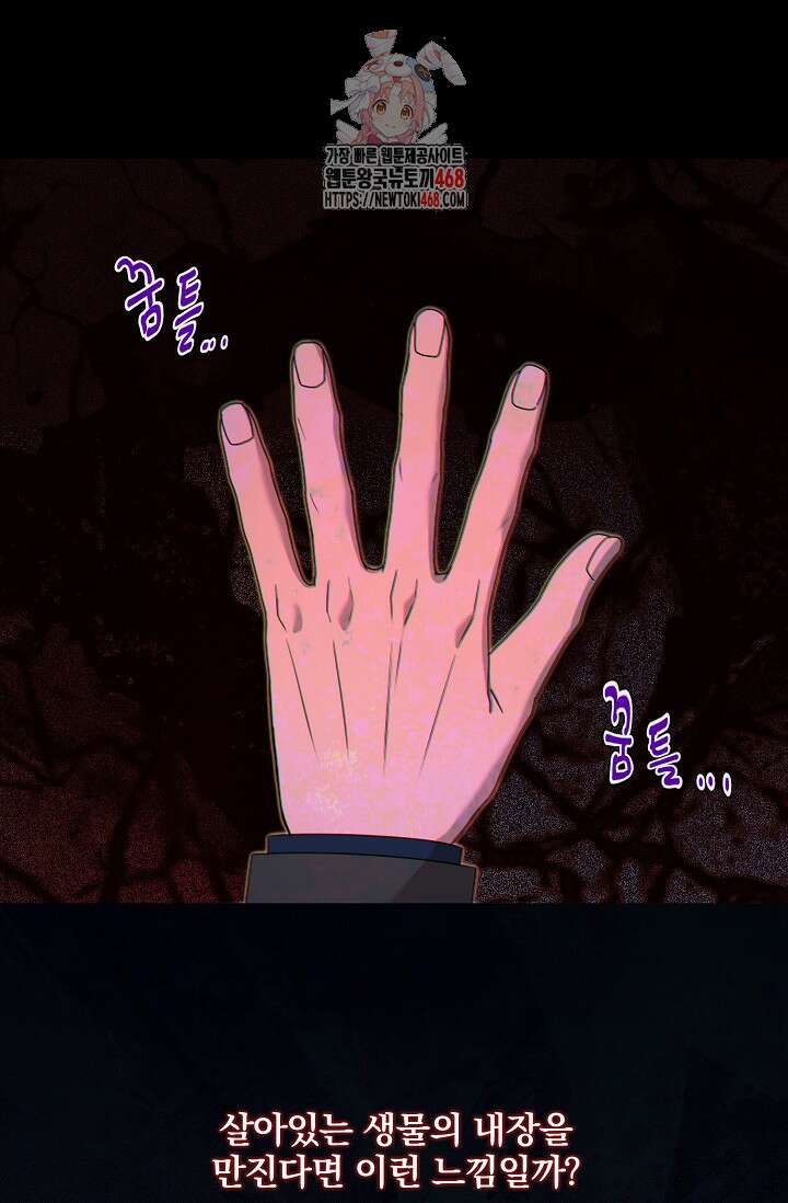 별일 없는 동네 11화 1