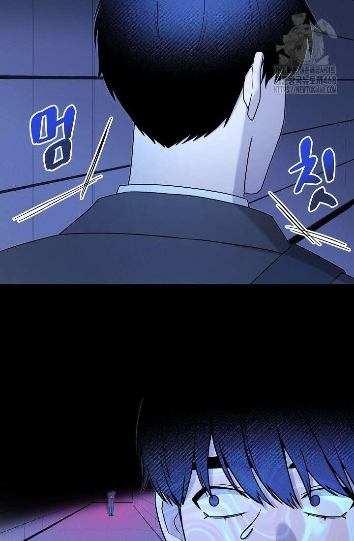 별일 없는 동네 11화 9