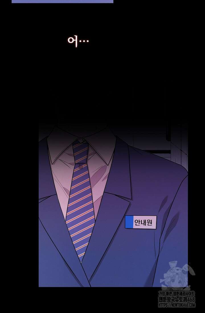 별일 없는 동네 11화 11