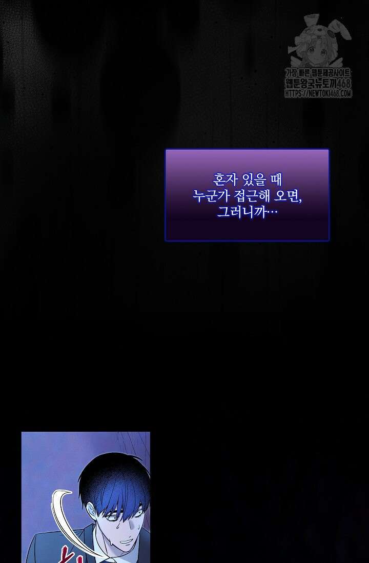 별일 없는 동네 11화 15